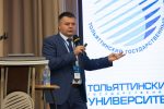 X конференция «Управление вузом в современных условиях», Тольятти, 17-18 октября 2019