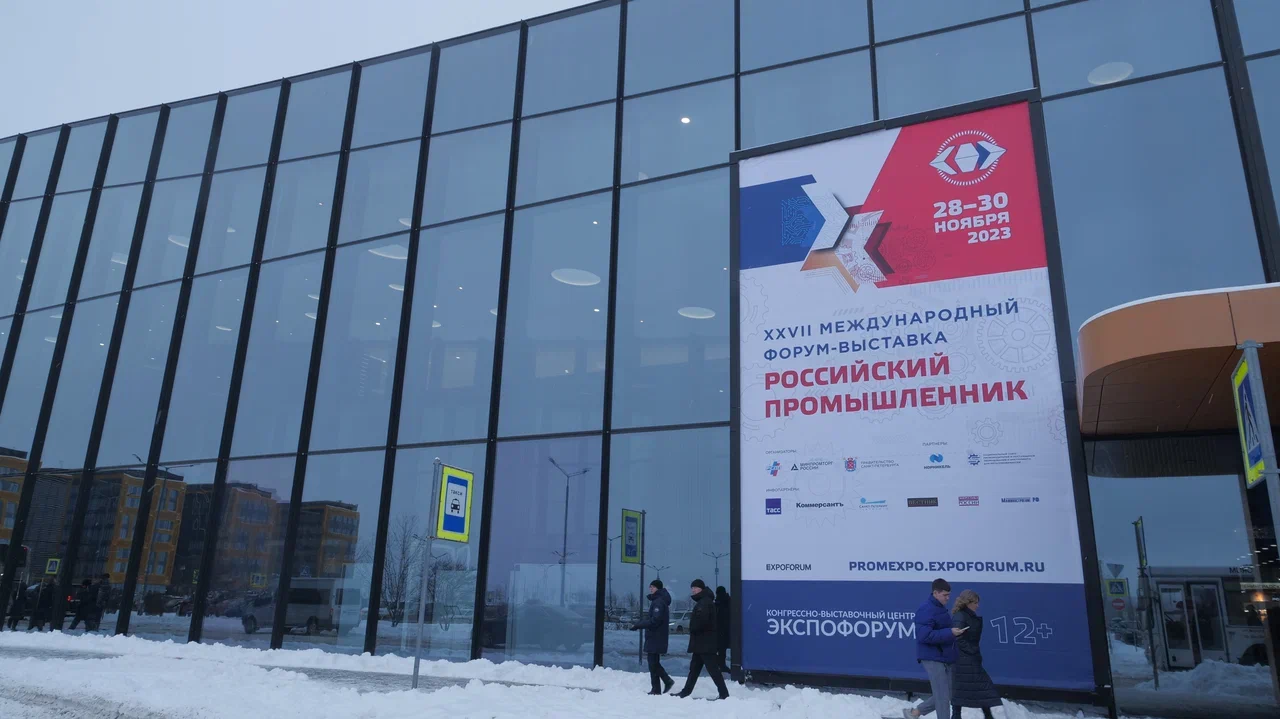 Корпорация «Галактика» приняла участие в Международном форуме «Российский промышленник 2023»